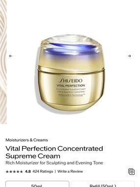 Shiseido Vital Perfection Concentrated Supreme Cream